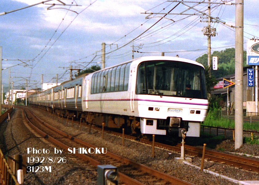 SHIKOKU'S Web JR_Shikoku 快速「マリンライナー」
